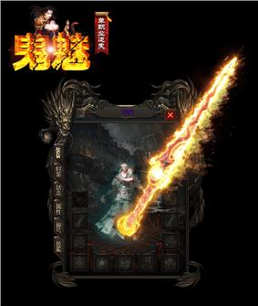 天龙八部私服外挂演示